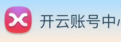 开云账号中心登录入口 Logo